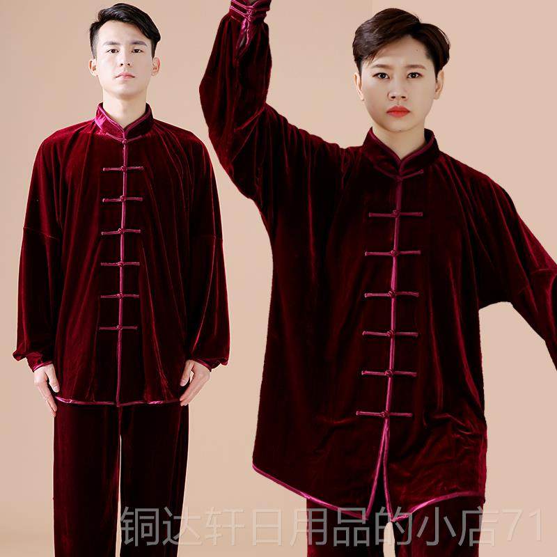 高档金丝绒太极服女秋季不倒绒加极厚冬暖武术服表演服男太拳保练