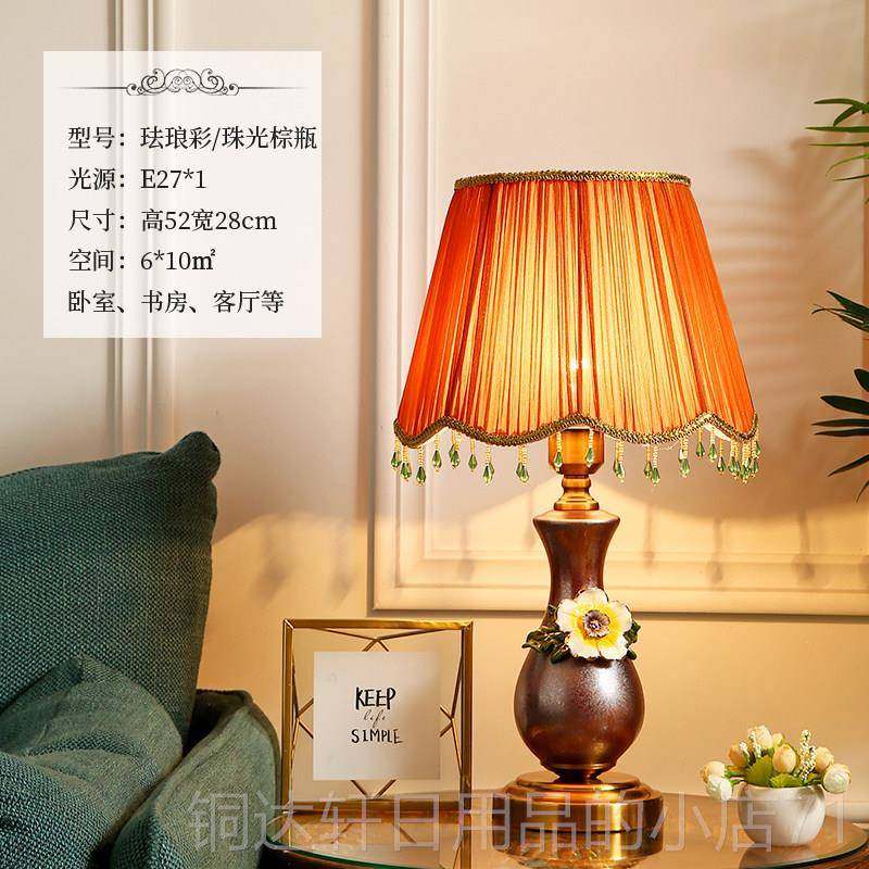高档大中珐约瑯彩陶瓷台灯床头灯美式简浪漫结新婚庆可调光欧式高