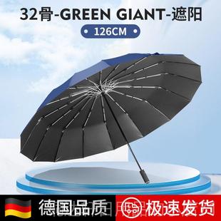 高档1晴6骨全伞自雨男士 大号双人折叠伞雨两用911加固动加厚定制l