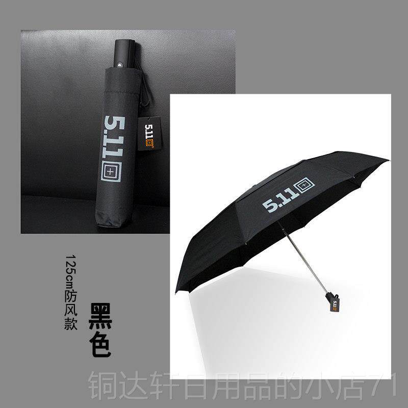 高档士511雨伞男1折叠全自动大长柄接片双层暴雨超专用5.1直柄大