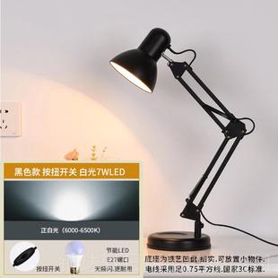 高档阅读护眼台灯意创温馨卧室书房宿舍桌学生书写d字工作美式