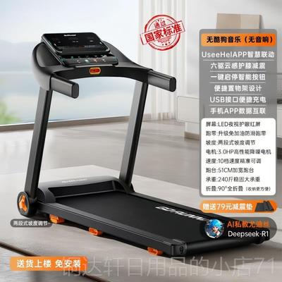 高档跑步家型小型机用折叠静音步行动机2025新型室内电减肥健身房