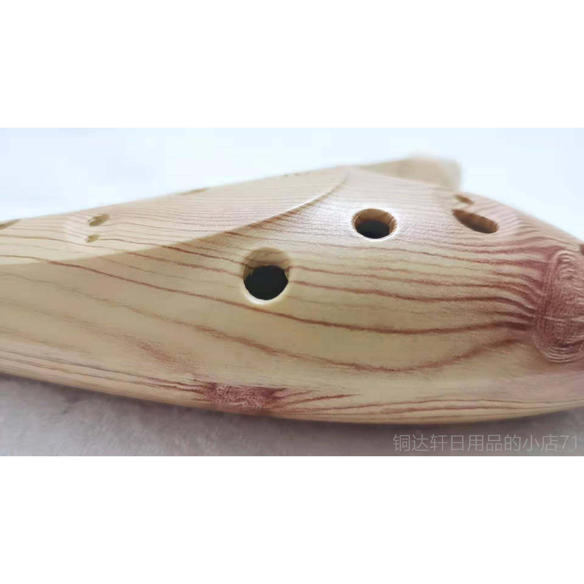 高档啸正12孔A洪C中音（树脂陶仿木纹）品笛