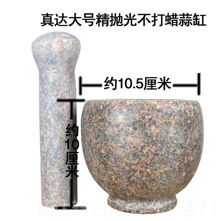 高档内蒙中华麦饭石品捣蒜缸捣蒜 捣药房缸 厨用石臼器蒜臼子