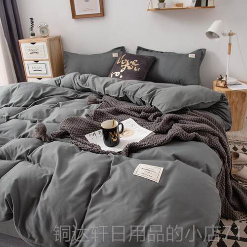 高档日式简学约水洗棉套纯色四件ins床上用品15被套生宿舍.床单三
