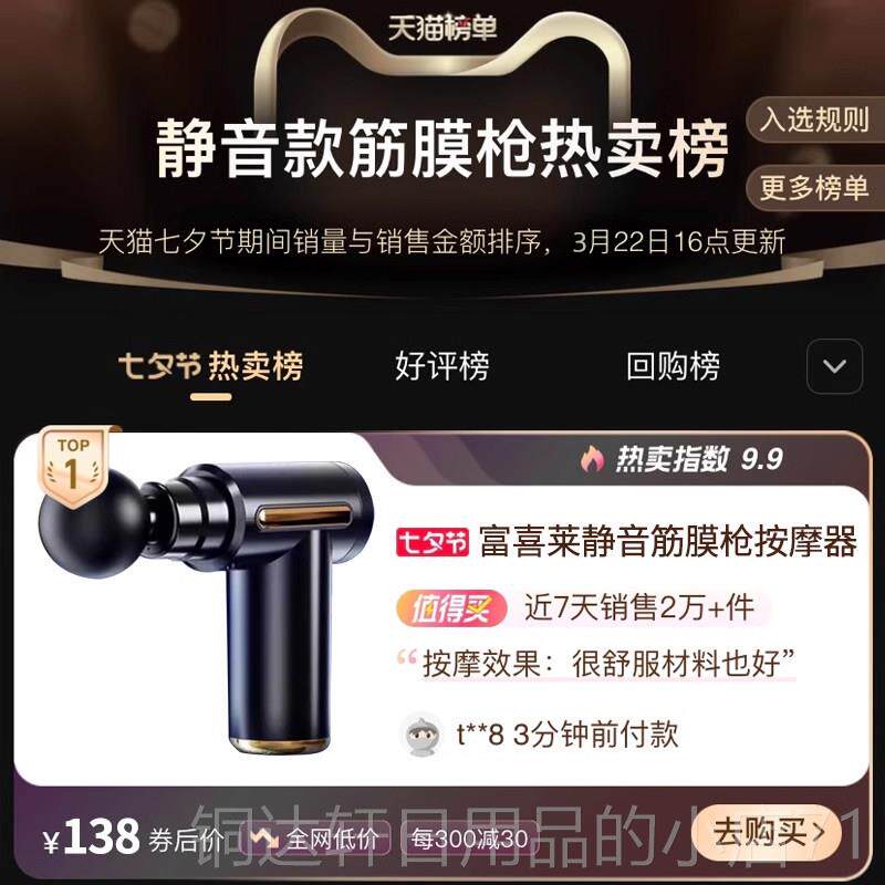 高档德国枪筋膜肌肉器按摩专业多功能电器动迷你高频震动颈椎按摩