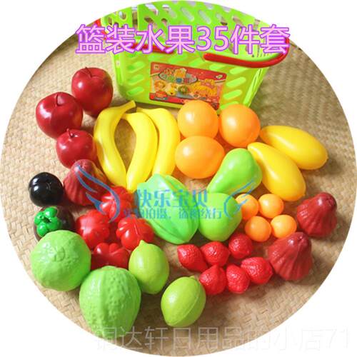 高档儿童过家玩具 超市仿真篮 宝宝水果蔬购菜模型幼儿物园早家教