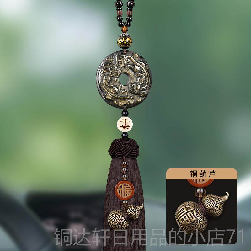高档貔貅车挂件车内饰品20安25新款车上高男档后视镜士女车载汽平