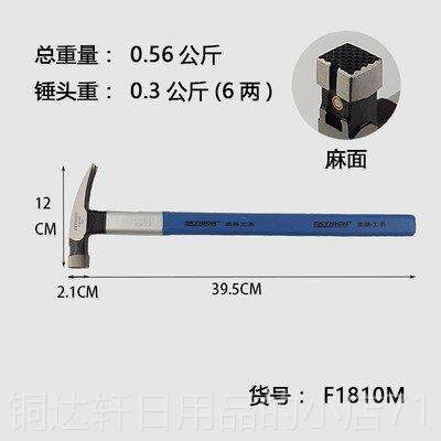 高档正品奥澳新工纤柄泰式木工带磁铁锤高具钢榔头羊碳角维锤子拔