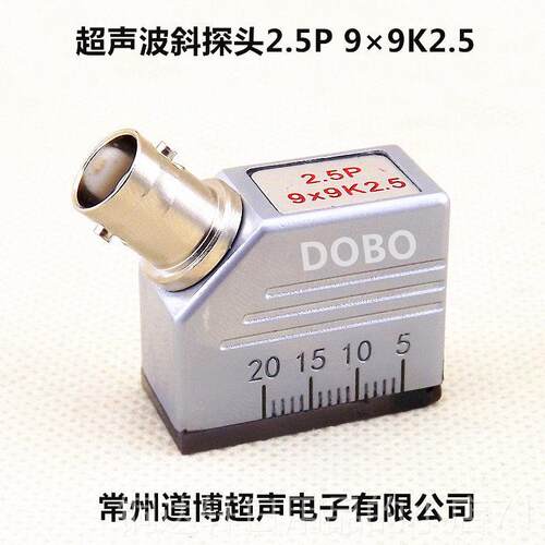 高档超声波斜探5P9×9K2.5用型探头伤仪探头UT金探属伤检测通换能
