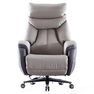 高档可躺老板椅家用电办公椅室办公椅真皮电动脑舒适人体工学简约