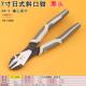 高档斜业钳福冈工具斜嘴钳电子剪线 钢丝6电工寸钳子工级 口线钳