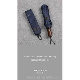 高档大木柄折叠雨伞女收自缩商号务伞厚防风伞复古1加0骨高级男士