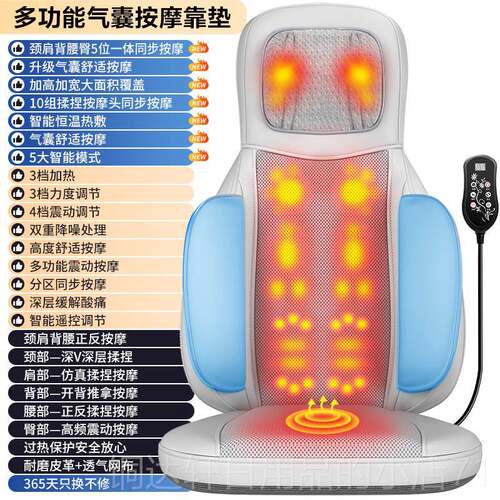 高档Oak按s肩部和颈椎摩仪背部腰部家用坐摩垫和全身自动多功能按