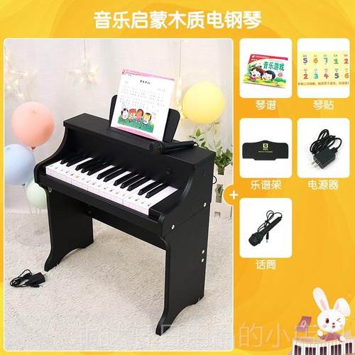 高档娃小钢俏你琴儿童木质幼儿玩具迷子琴30键可电弹奏女孩生日礼