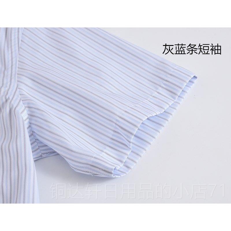 高档中国银中行男衬衫中行服长短袖工装中行工作服行银行行同款工图片