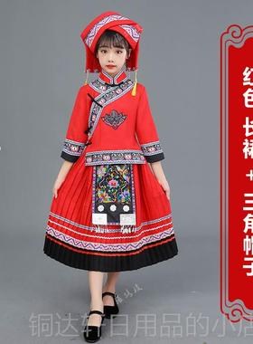 高档新款儿童仫佬蹈族服装男女童舞演出台少数民族幼儿舞合服唱表