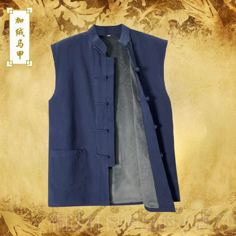 高档棉麻唐装太男女同款新中衣式国风上佛系禅道居士极山服老年中