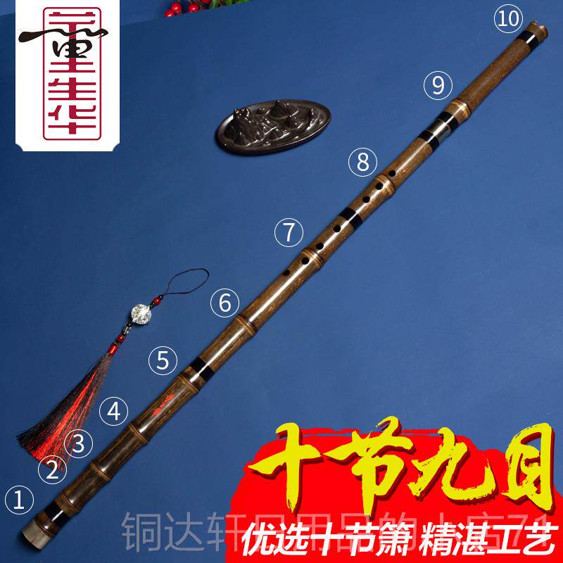 高档董生十亲制华演奏洞萧专业档八孔G高调萧典藏F调紫竹九目节萧