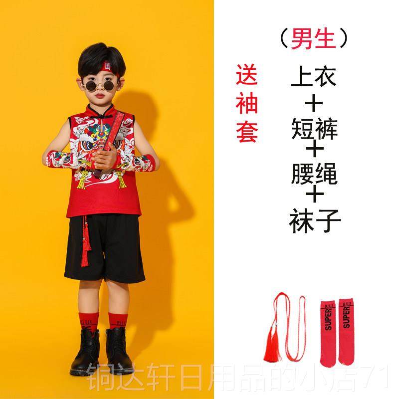 高档六一儿童国风走子秀打喜庆出表演服古典舞扇舞女童爵士舞鼓演,童装/婴儿装/亲子装,儿童演出服,淘宝优惠券,粉丝福利购,淘宝优惠卷