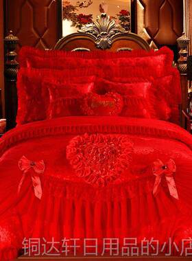 高档婚庆丝0贡8缎大红色粉色六八多件套结婚加厚四件套1.m2.床裙