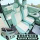 盛昊佩奇K8K9F6新能源电动四轮车座套全包围座套汽车坐垫四季