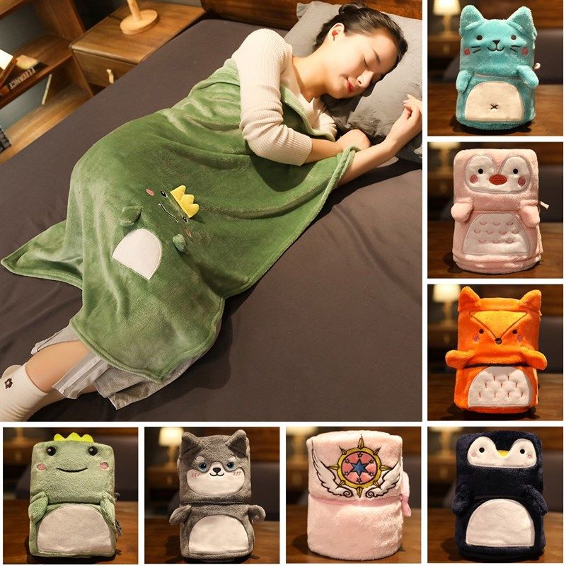卡通珊瑚绒小毯子办公室午睡空调毛毯盖腿夏天季薄款单人午休学生,床上用品,休闲毯/毛毯/绒毯,淘宝优惠券,粉丝福利购,淘宝优惠卷