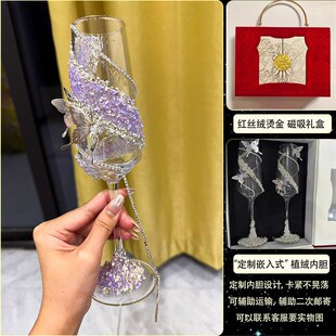 敬酒杯结婚一对diy碎钻材料包婚礼超仙高脚杯紫色蝴蝶嵌入式礼盒