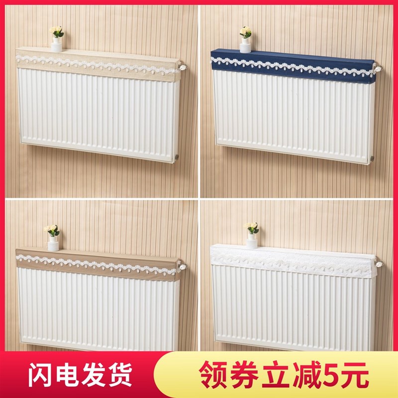 暖气片装饰罩简约布艺遮挡防尘套家用新式美化暖气套防熏黑墙盖布