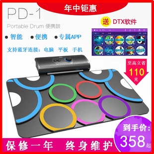 巴赫PG 1手卷架子鼓便携折叠电子鼓打击板DTX2020游戏儿童初学