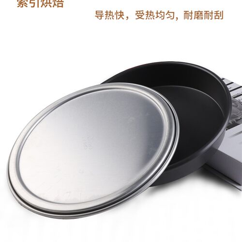 硬膜披萨烤盘带盖6/8/9/10/12寸固底比匹萨商用家用PIZZA圆盘模具