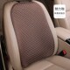 汽车靠背垫夏季 通用单片座椅背垫靠背腰垫 透气通风车用靠垫四季