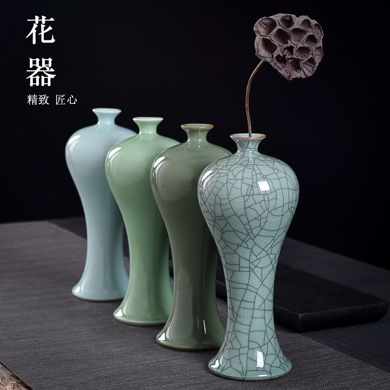 龙泉中式青瓷花瓶创意客厅玄关摆件时尚家居陶瓷水培花器工艺礼品