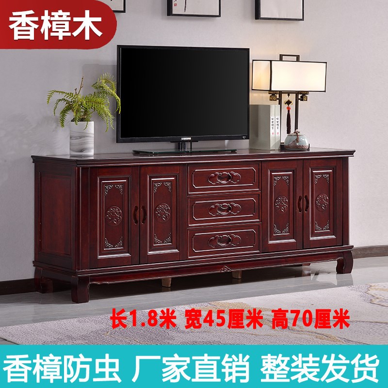 香樟木电视柜明清古典实木电视柜全实木客厅家用复古雕花组合柜
