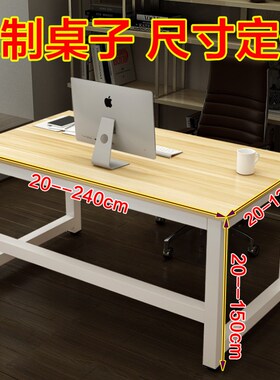 书桌尺寸长70宽50学习家用电脑桌 110/130/140/150/160双人办公桌
