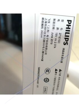 271E1SC 显示器 屏爆 其他一切正常 带底座 有
