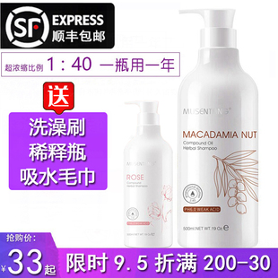 沐森堂宠物浴液大桶狗狗沐浴露小狗沐浴露猫咪夏威夷果通用香波