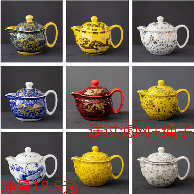 陶瓷茶壶B壶黄海浪双层杯茶具套装玉瓷茶碗功夫带过滤380ML釉上彩