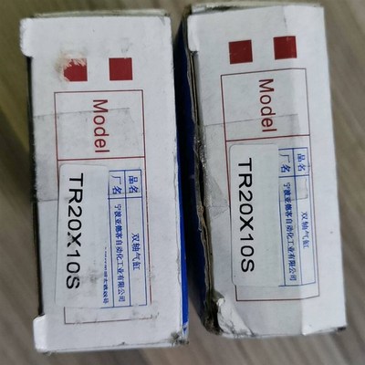 气缸 TR20X10S  有2