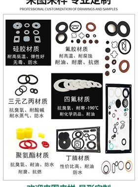 o型圈线径6mm(粗细)大全橡胶密封圈外径306000o形胶丁晴油封*