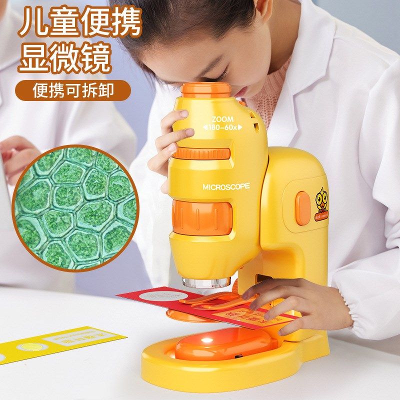 儿童便携显微镜益智玩具可看细菌中小学生迷你科学实验套装男孩
