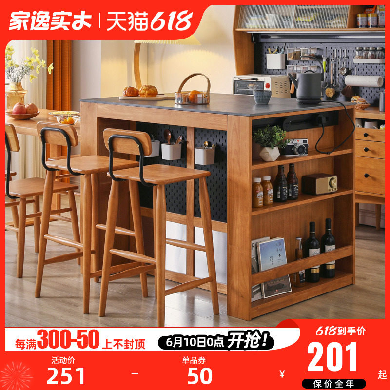 家逸吧台椅实木高脚凳家用酒吧前台椅靠背椅奶茶店高凳子高脚凳,住宅家具,家用高脚椅,淘宝优惠券,粉丝福利购,淘宝优惠卷