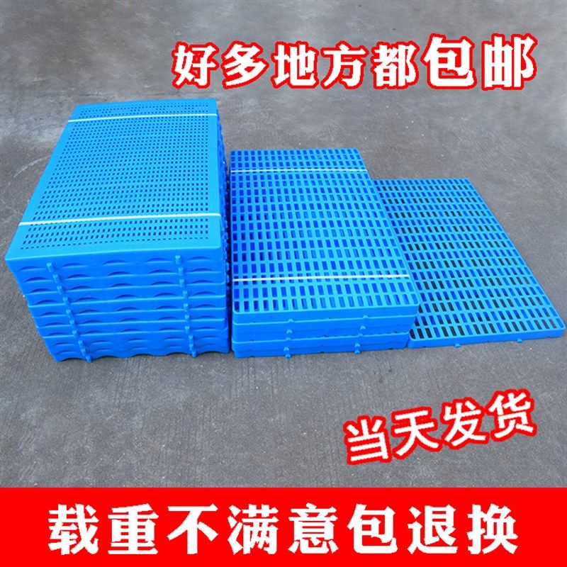 塑料托盘垫仓板加厚仓库货架防潮组合式垫脚板栈板底托地拍子卡板