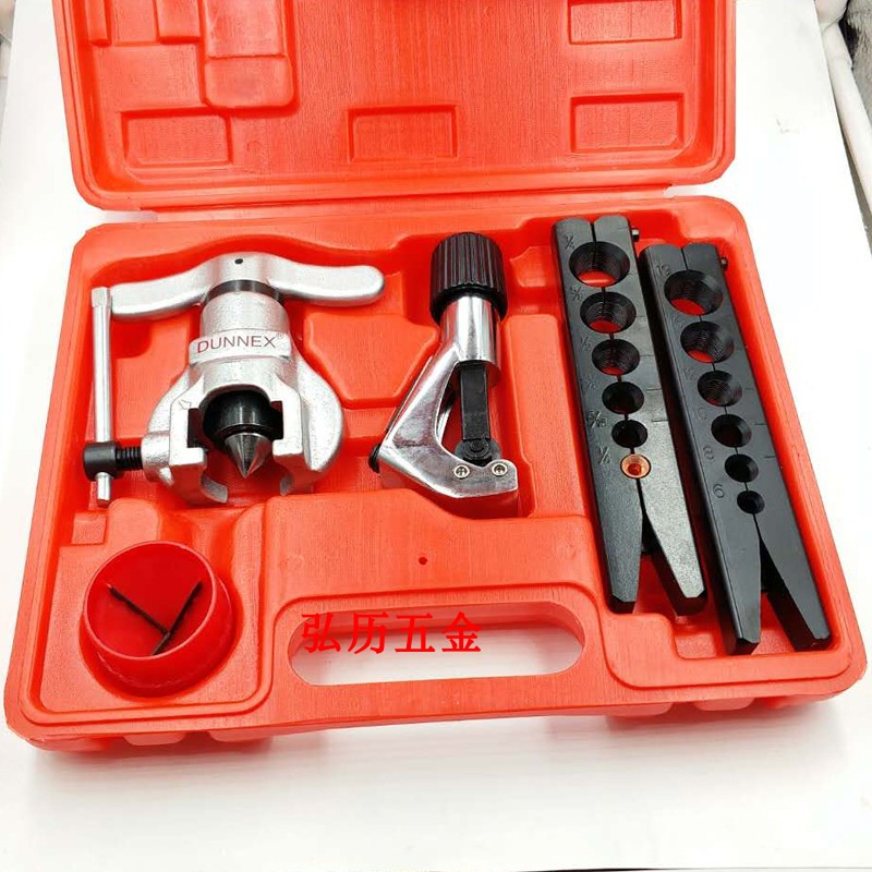 铜管扩管器胀管器铆管器扩孔器空调铜管扩口器铜管扩喇叭口工具