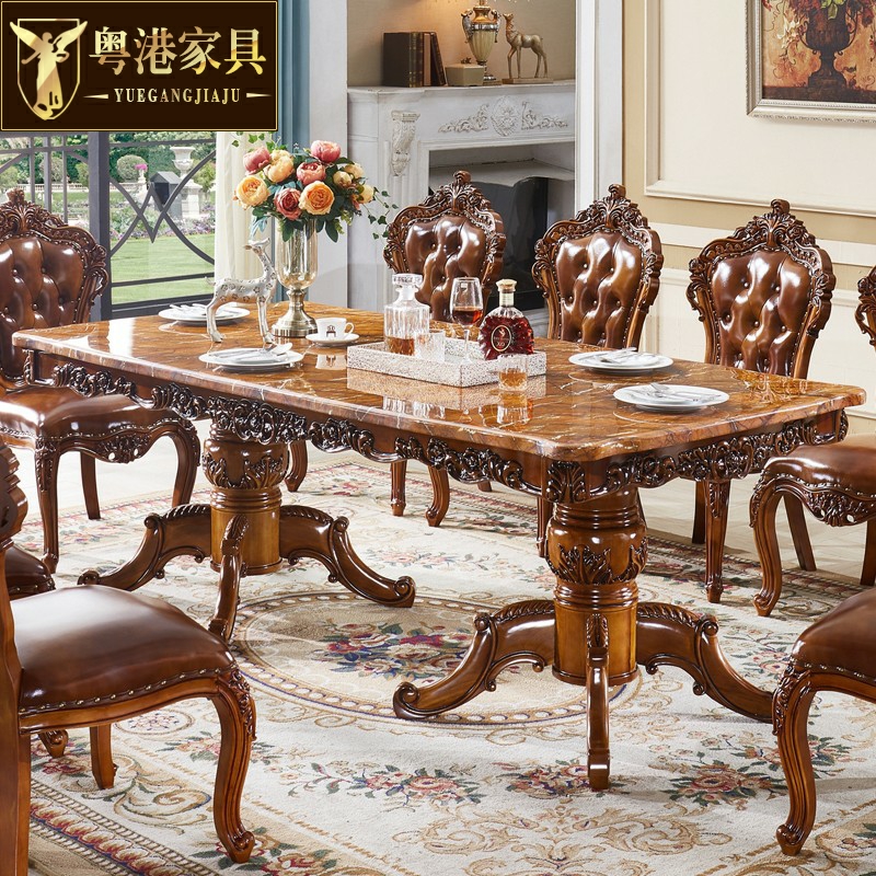 粤港家具 欧式餐桌全实木雕花大户型高档长方形饭桌家具 客厅方桌