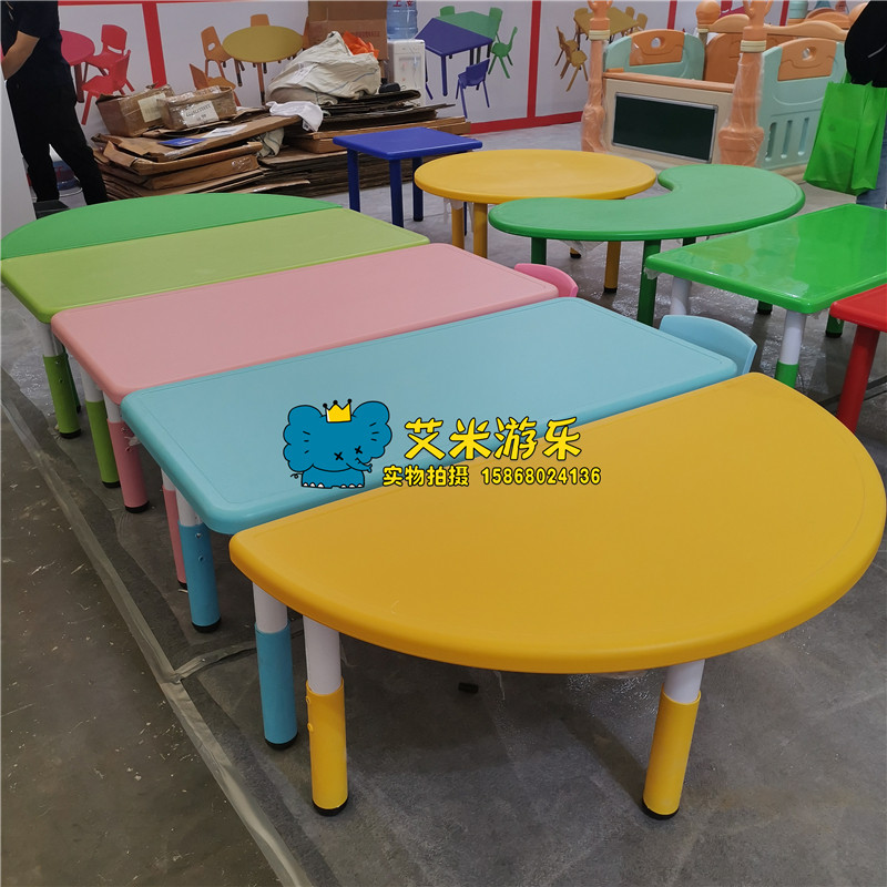 儿童桌半圆桌幼儿园桌椅宝宝画画游戏学习课桌塑料升降月亮创意桌