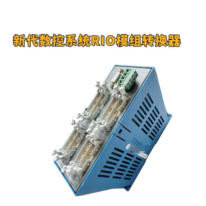 新代数控系统RIO模组转换器 小蓝盒RIO-BASIC 新代分线器接口箱,标准件/零部件/工业耗材,其他机床配附件,淘宝优惠券,粉丝福利购,淘宝优惠卷