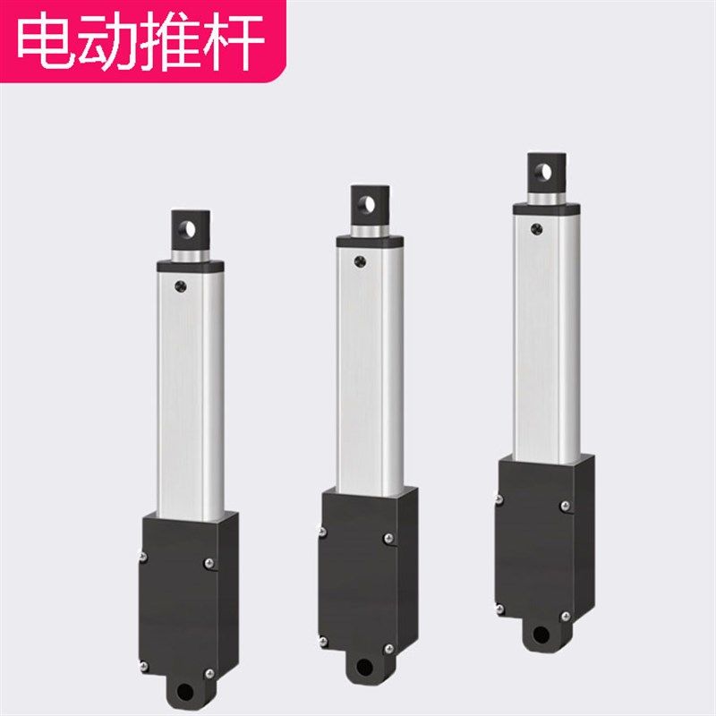 微型电动推杆伸缩杆遥控小型直流电机往复电机缸12v迷你升降器24v,电子元器件市场,直线电机/电动推杆/螺旋升降机,淘宝优惠券,粉丝福利购,淘宝优惠卷