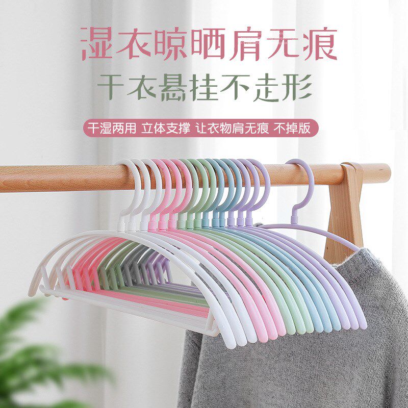 防滑无痕衣架加粗家用晾衣架宽肩衣挂塑料衣架子欧式衣架不起包