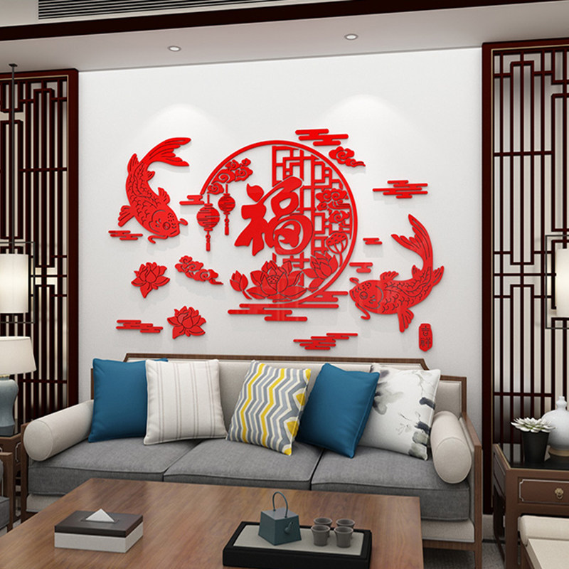 福字3d立体壁贴客厅玄关墙面装饰品超大压克力墙贴画红色喜庆贴纸